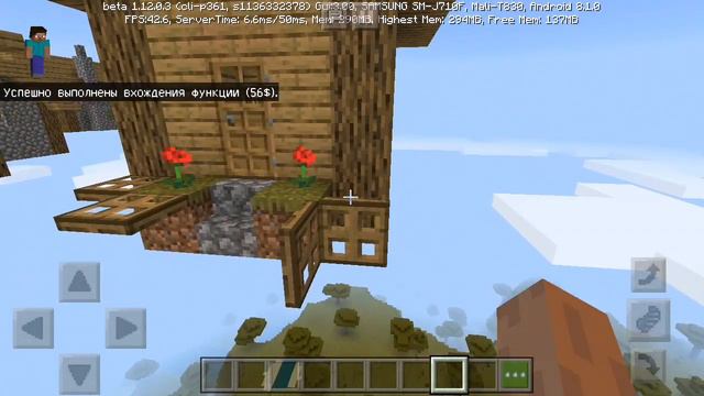 ПОСТРОИЛ ДЕРЕВНЮ НА НЕБЕСАХ В ВОЗДУХЕ В Minecraft Pe 1.16 - ПОЛНЫЙ ОБЗОР смотреть онлайн