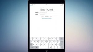 Как правильно активировать ваш iPhone,iPad,iPod Touch? [Подробная инструкция]