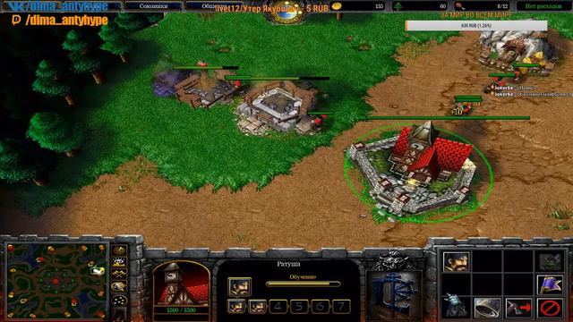 WARCRAFT 3 1X1 / FFA РАНДОМ ГЕРОИ ДОНАТ ОТ 5 РУБЛЕЙ смотреть онлайн