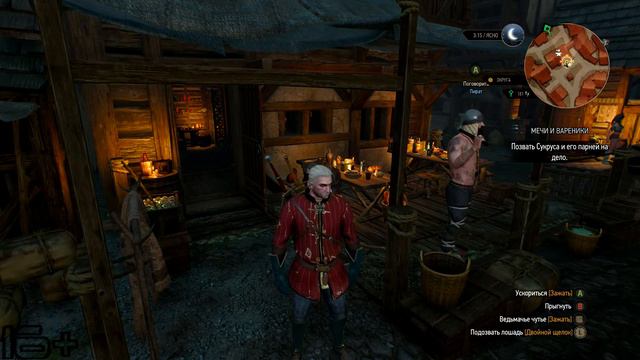 The Witcher 3 Wild Hunt -Дикая охота #75:Мечи и вареники. смотреть онлайн