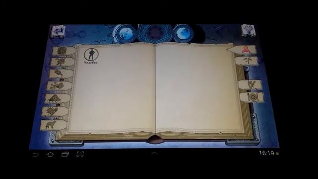 Рецепты игры:Алхимия на бумаге #5 смотреть онлайн