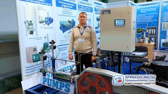 Коренблюм Анатолий (Псковтехгаз, Россия, Псков) о 14-ой выставке Криоген-Экспо-2015 смотреть онлайн
