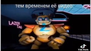 почти все мемы про фнаф 9