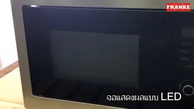 Franke Microwave FMW 250 G XS Present смотреть онлайн