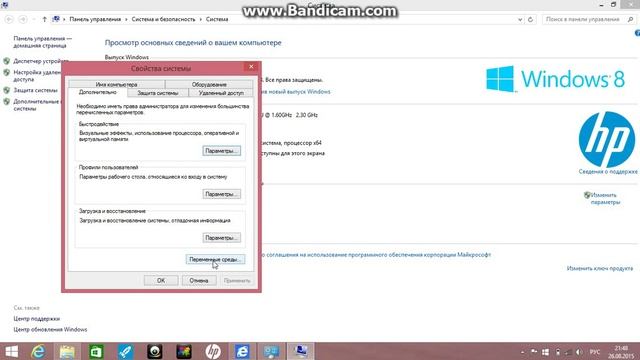 Что делать если майнкрафт не рубит смотреть онлайн