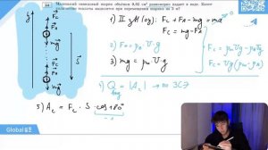 Маленький свинцовый шарик объёмом 0,02 см3 равномерно падает в воде. Какое количество теплоты - №