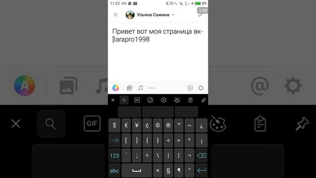 Как сделать гиперссылку вк смотреть онлайн