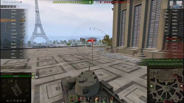 World Of Tanks Карта Париж