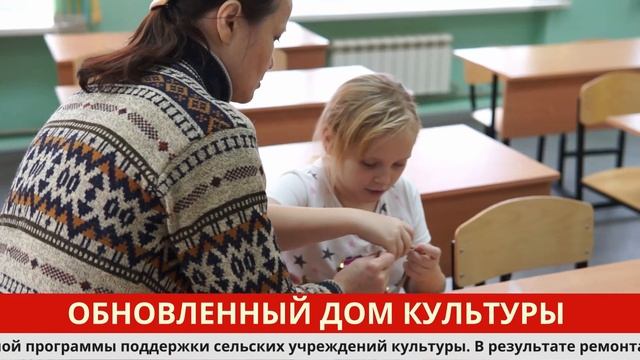 Кстовский район. В Шелокше обновили Дом культуры смотреть онлайн