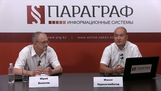 Интеллектуальная собственность: в карантин и после смотреть онлайн