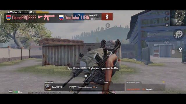 Дефолт катка с челом по флашку м416 было потноя 50/50 смотреть онлайн