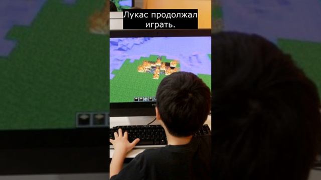 Кто такой Лукас | Майнкрафт крипипаста | Страшилки смотреть онлайн