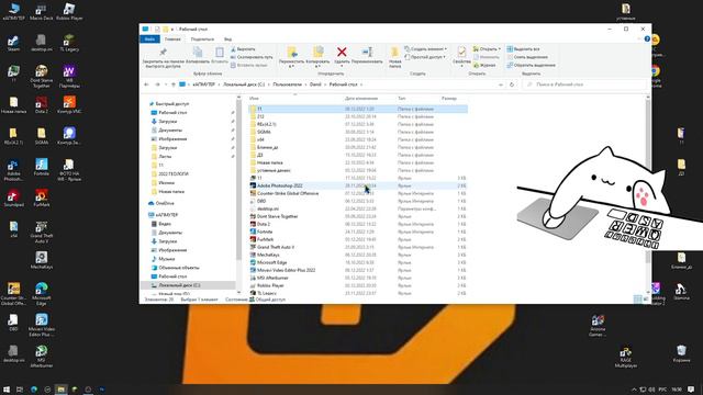 КАК ОТКРЫТЬ ЛЮБОЕ ПРИЛОЖЕНИЕ НА РАБОЧЕМ СТОЛЕ windows 10 1889года ГАЙД ШОК ФИРАМИР смотреть онлайн