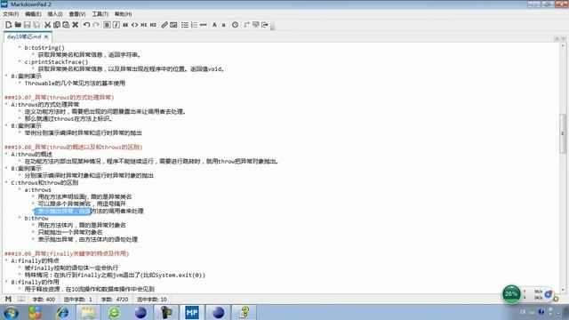 19 08 异常throw的概述以及和throws的区别 смотреть онлайн