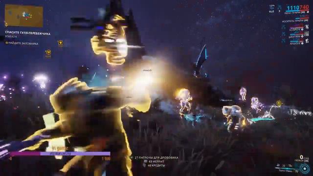 WARFRAME _ПРОХОЖДЕНИЕ ___