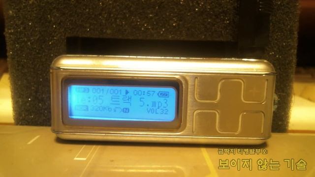 엠피지오 Xtend B11 512MB 음악 재생 시험 옛날 MP3 смотреть онлайн