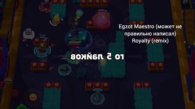 МУЗЫКА ПОПУЛЯРНЫХ БРАВЛ СТАРСЕРОВ! ВКОЗАНЧИН, ДЕЗ ГАН, АРТКУЛ смотреть онлайн