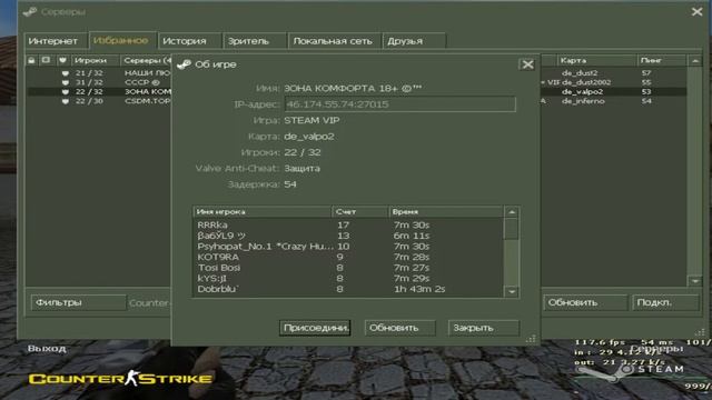 ?ИГРАЕМ В CS 1.6 НА PUBLIC?ИГРАЮ С ПОДПИСЧИКАМИ?VIP БЕСПЛАТНО!?ХОЧУ 800 ПОДПИСЧИКОВ? смотреть онлайн