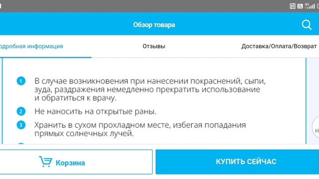 Впервые подробно, о новинках Аделика.