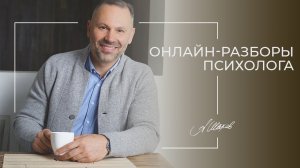 Как перестать думать о предательстве? Мужские измены. Как расстаться с мужчиной? Разборы. Психология