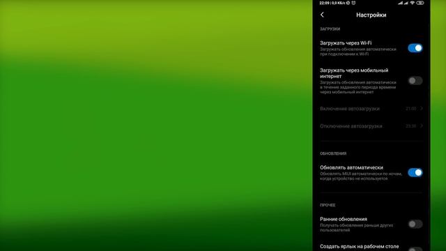 ♻️ Как обновить Android на Xiaomi и Redmi с MIUI до последней версии [Простая Инструкция] смотреть онлайн