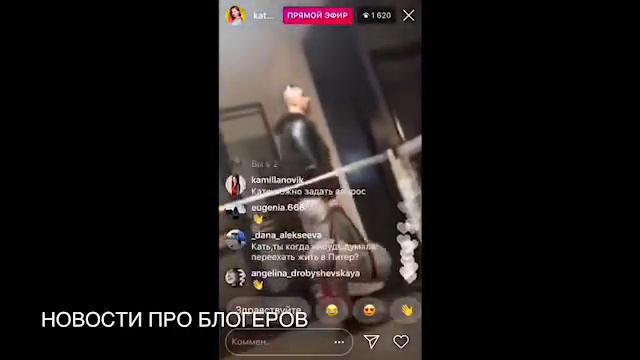 Шок!! КАТЯ АДУШКИНА И СКИБА НЕ ЗАХОТЕЛИ ГОВОРИТЬ СВОИМ ПОДПИСЧИКАМ КУДА ЛЕТЯТ смотреть онлайн