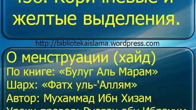 438 Коричневые и желтые выделения смотреть онлайн