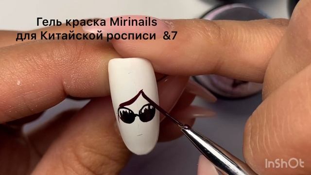 Рисуем даму? смотреть онлайн