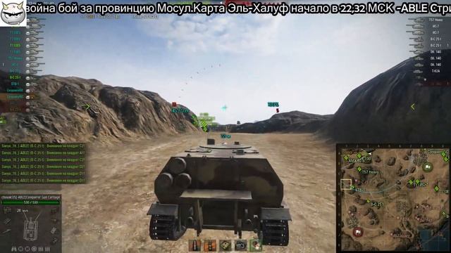 ГК -ABLE vs EXCEL Эль-Халуф смотреть онлайн