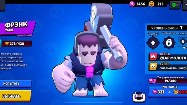 Проверка мифов в Brawl Stars. смотреть онлайн