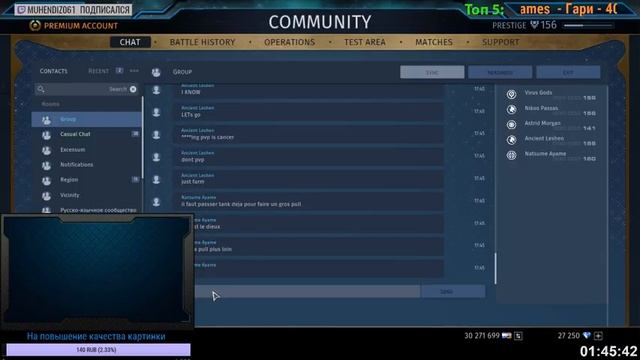 [SkyForge] Excessum Eu|Ru 156 ранг. Фарм Указов. смотреть онлайн