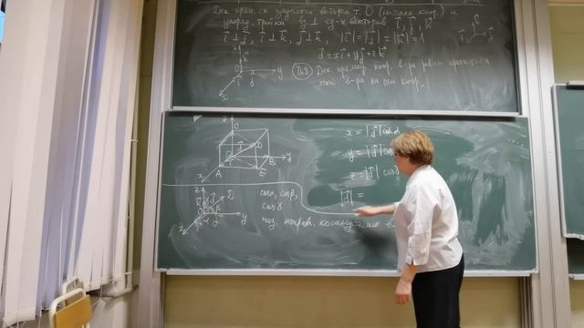 Аналитическая геометрия 2. Лектор Т. А. Суслина. смотреть онлайн