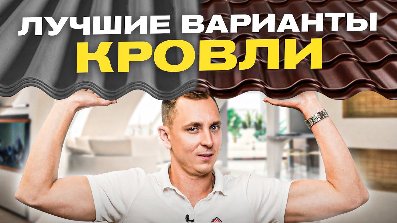 СИПТЕХ.РФ - строительство домов из СИП-панелей