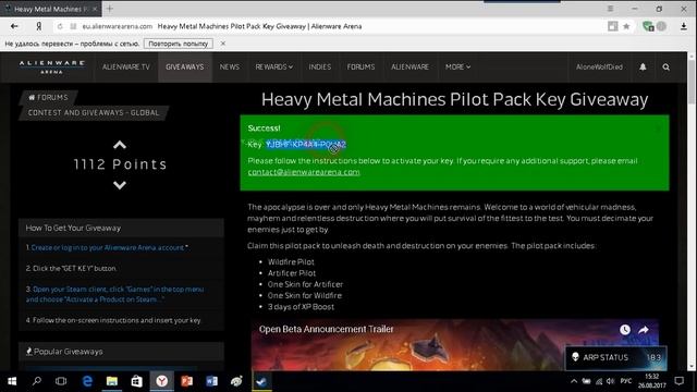 Бесплатный бэта ключ для steam игра "Heavy Metal Machines Pilot" смотреть онлайн