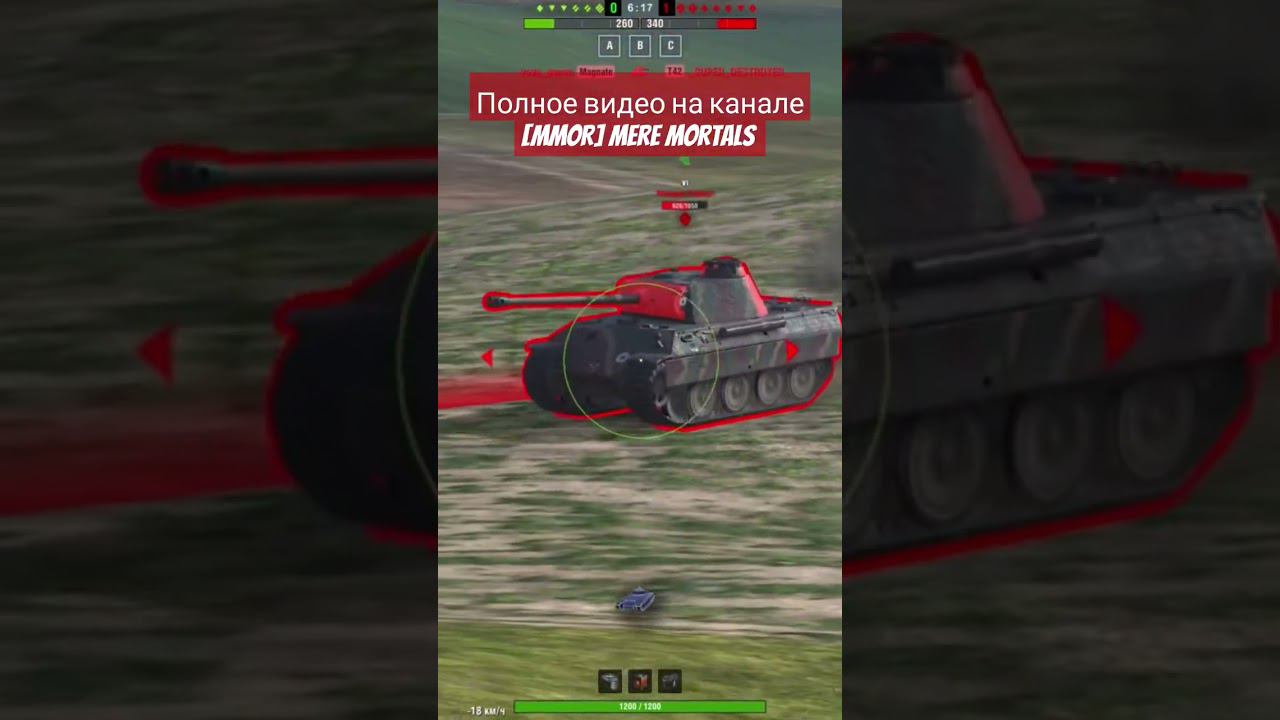 Magnate - 6 kills смотреть онлайн