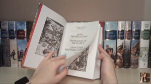 ❤️Моя любимая британская классика — Г. Р. Хаггард, Дж. Остин и другие! ❤️