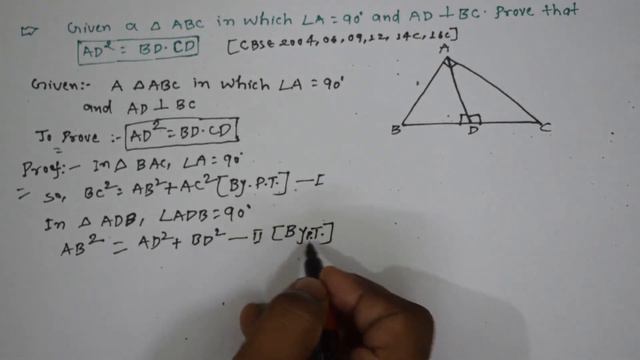 In triangle ABC, AD is perpendicular to BC, AD^2=BD×CD. Prove that triangle is a right triangle pro смотреть онлайн