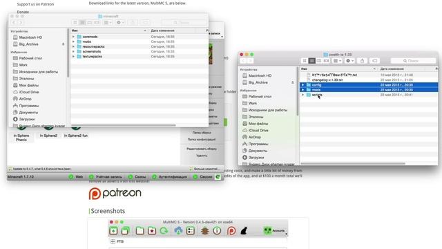 Как установить Minecraft с модами (forge и multimc) смотреть онлайн
