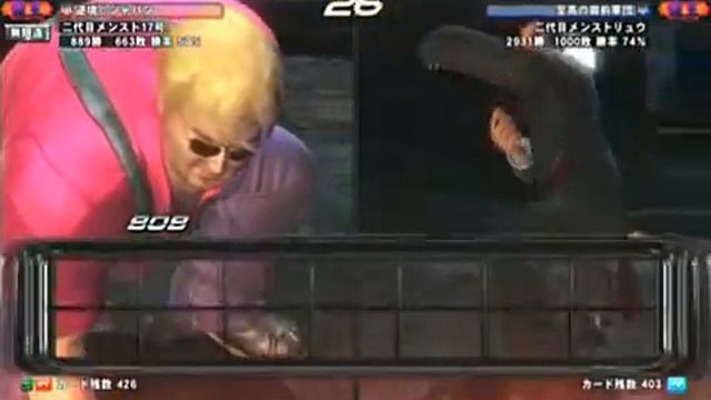 TEKKEN 6 - Bob(Takeyama) vs Kazuya(Main Street Ryu the 2nd)4 смотреть онлайн