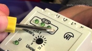 Реле напряжения РНПП-311F