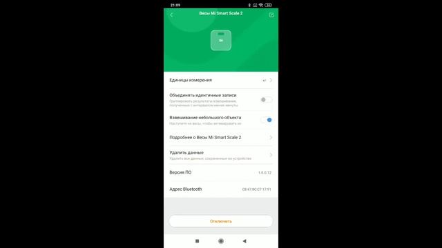 Умные весы Xiaomi Mi Smart Scale 2 - обзор с магазина Xiaomi!
