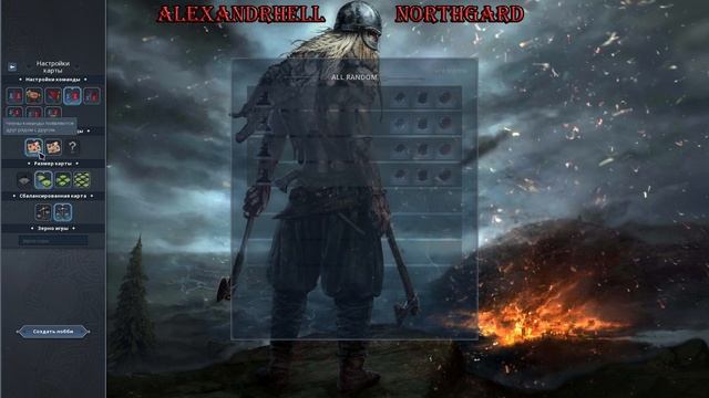 Northgard - С чего начать? Базовый гайд смотреть онлайн
