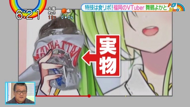 20190206vtuber смотреть онлайн