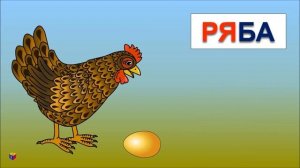 Учимся читать  Как научить ребенка читать склад РЯ  Развивающий мультик для детей