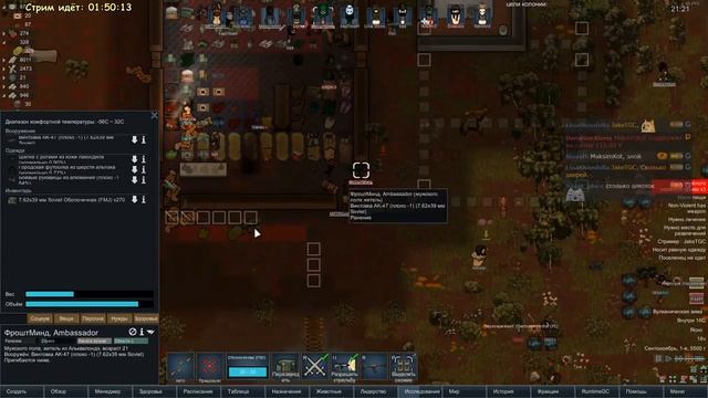 Играем как мужики, с Combat Extended! (Rimworld, A17, hardcore SK, хасео, пекло) смотреть онлайн