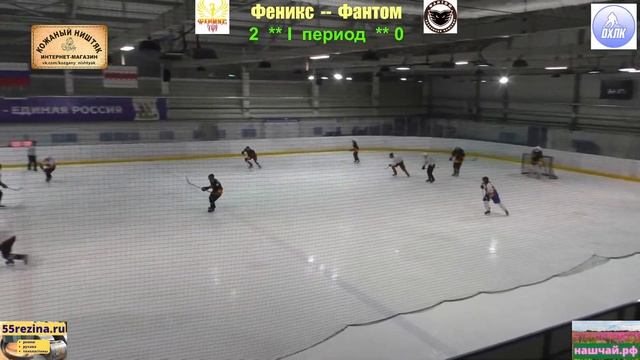 ПЛЕЙ-ОФФ ОХЛК 2023гг Омск смотреть онлайн