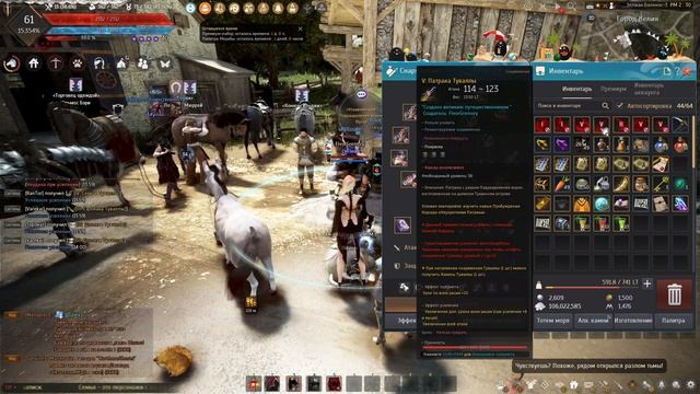 Black Desert Применение камней переноса Туваллы при выпуске. Фишки смотреть онлайн