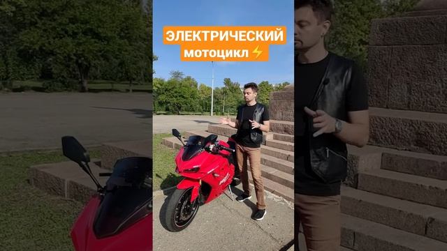 ✌️ЭЛЕКТРИЧЕСКИЙ мотоцикл?(ЭТО ЛИШЬ ДЕЛО ВРЕМЕНИ ?) #никитинюрийавтоинфо смотреть онлайн