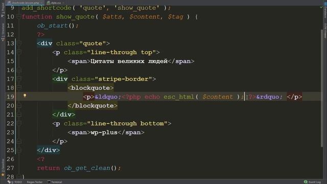 Контентый и динамичный контентый шоткоды в WordPress смотреть онлайн