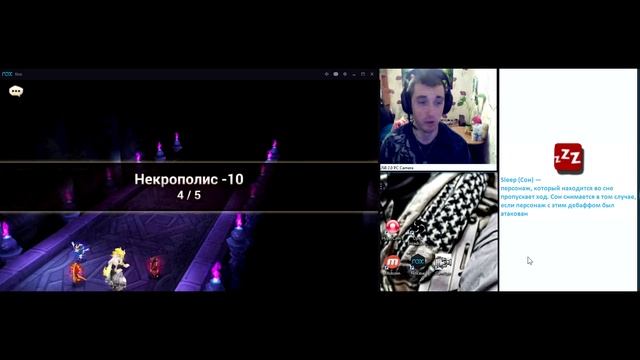 Summoners war: Чё за КРАСНЫЕ квадратики над головой? - Гайд по Дебафам (ослабляющие Эффекты) ✔ смотреть онлайн